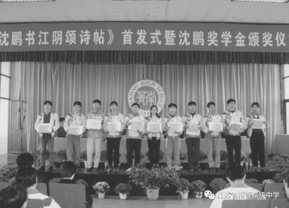 11沈鹏奖学金发放仪式.png