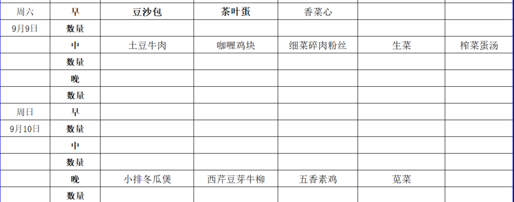 微信截图_20230909080059.png