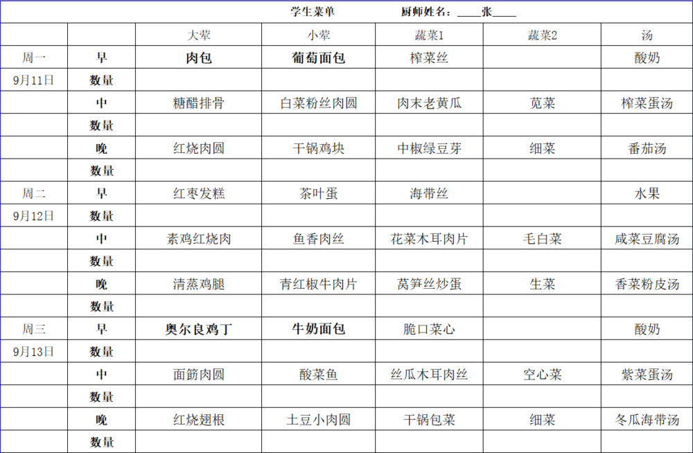 微信截图_20230913163951.png