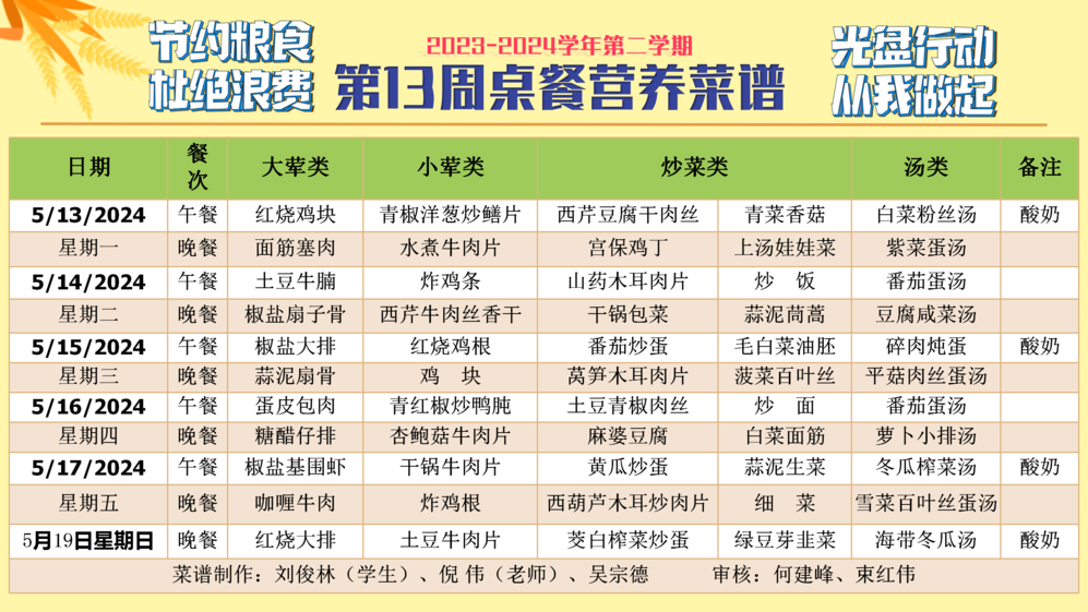 模板_01.png