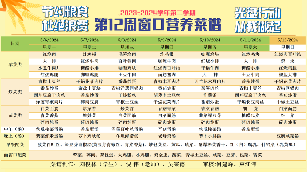 模板_02.png