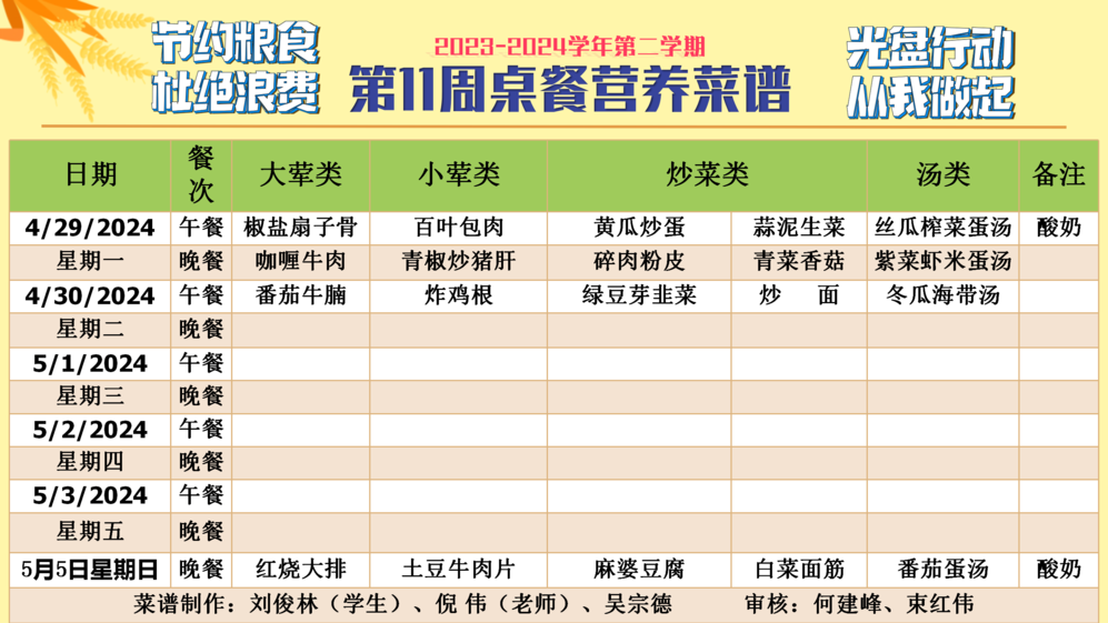 模板_01.png
