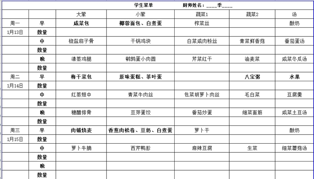 微信截图_20250116105952.png