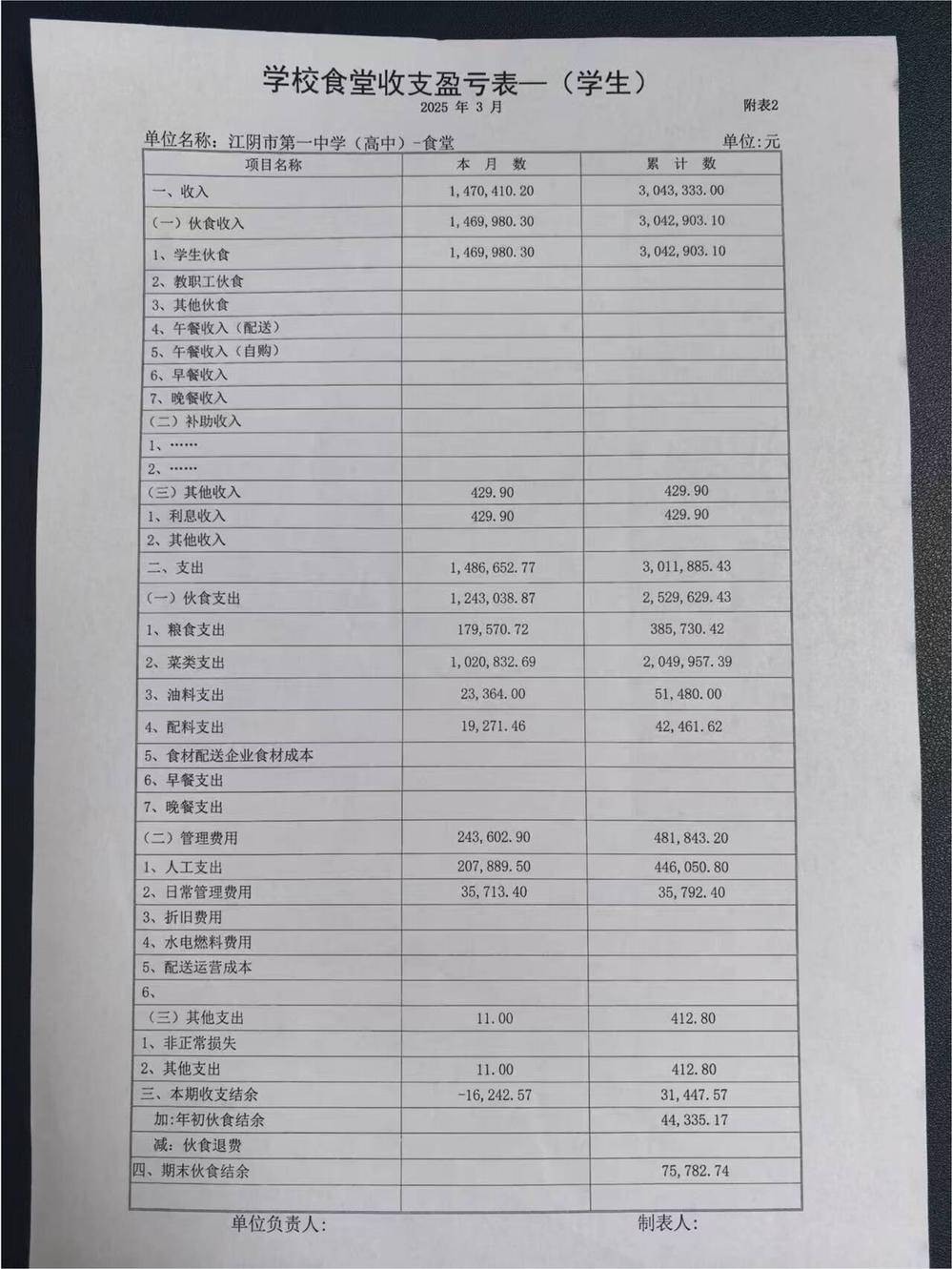 微信图片_20250425135556.jpg