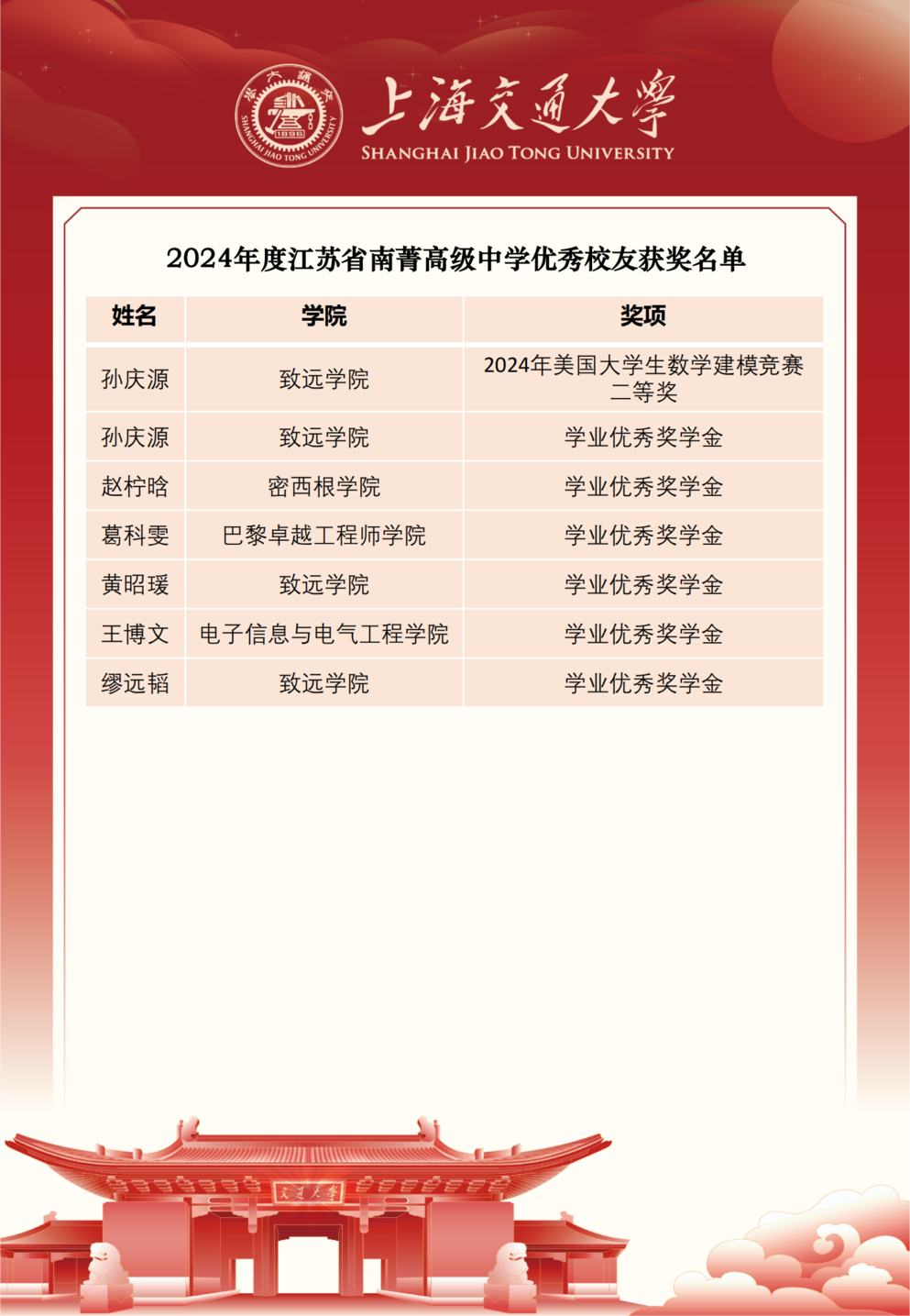 天博电竞_02.png
