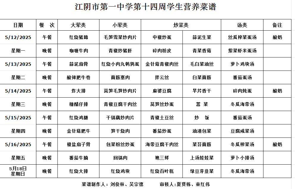 c14b70f9-0c23-435b-9f79-0da5619793e1.png