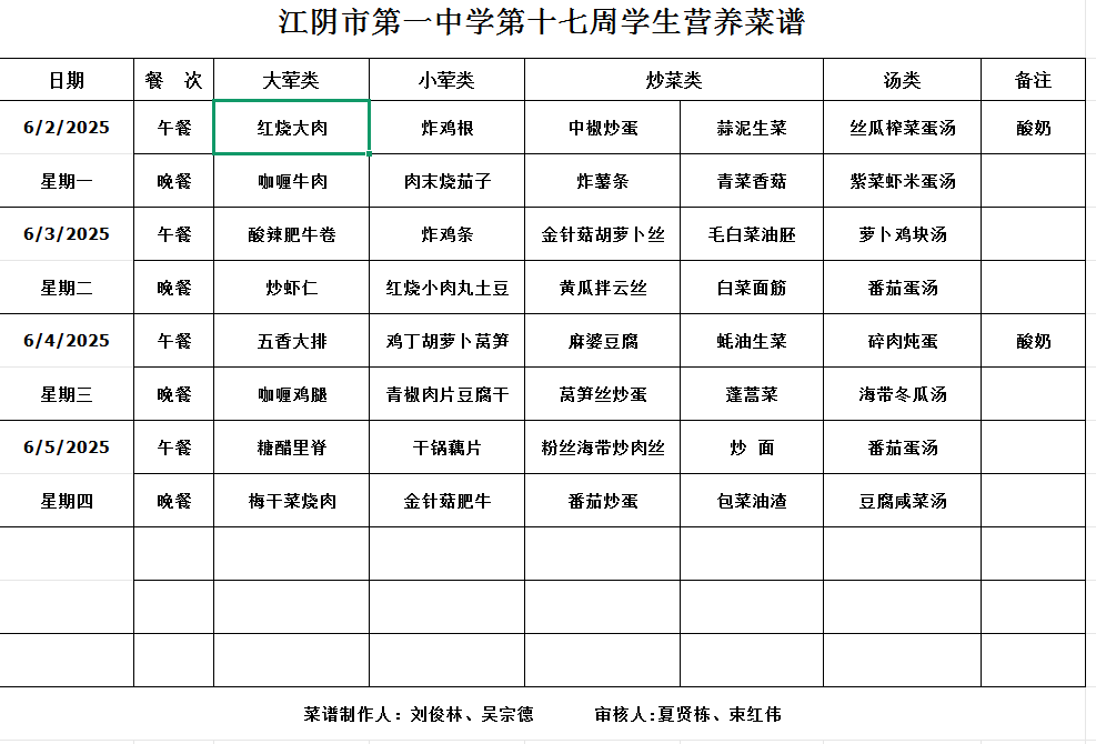 85d99c33-e28e-417d-bf28-abbdd18edbc1.png