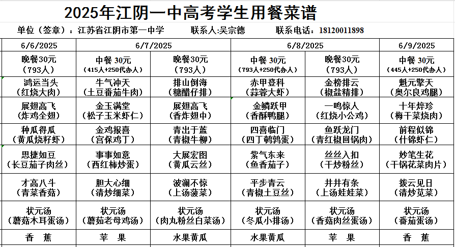 ff1634b28f128262c75b28cd6d7a236.png