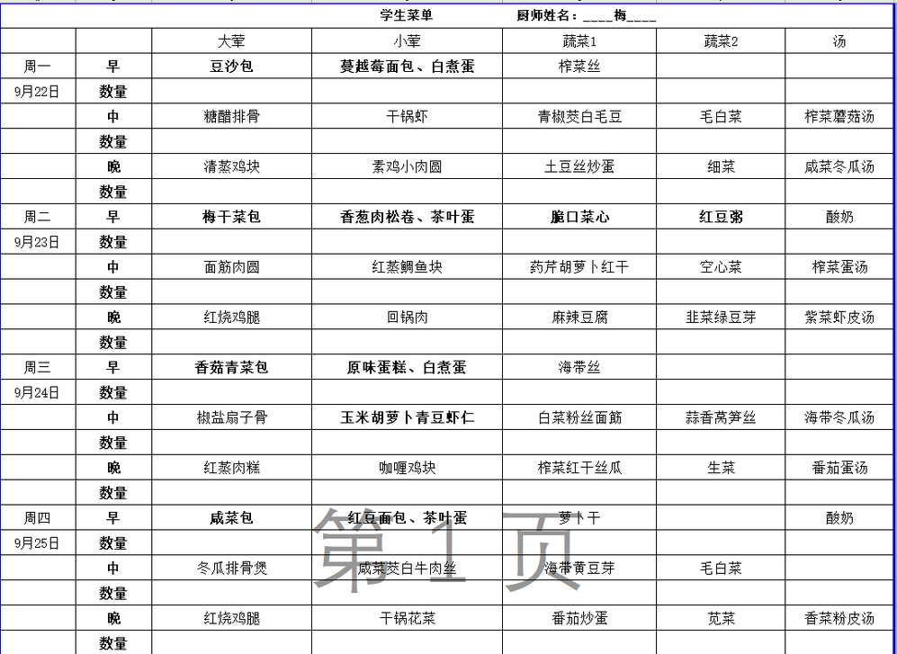 wechat_2025-09-25_081749_258.png