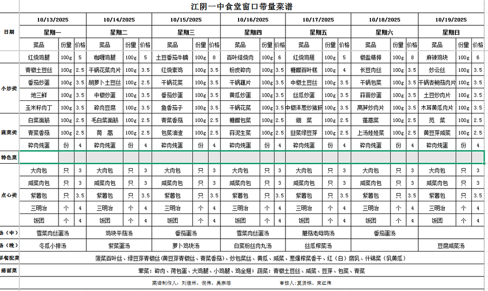 1388d2ec-01c1-4d59-babc-95921a37ecd5.png
