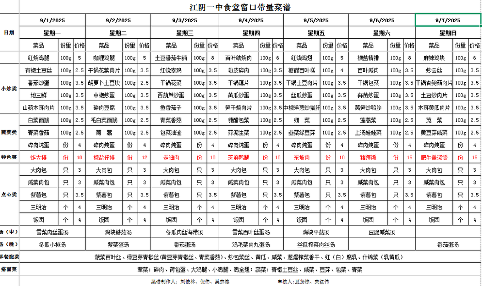 97841959-e06d-4d76-9198-58c1015de464.png