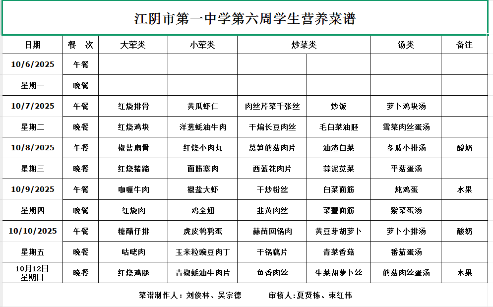 392cefb0-e6e7-4d05-93ca-b761220bb168.png