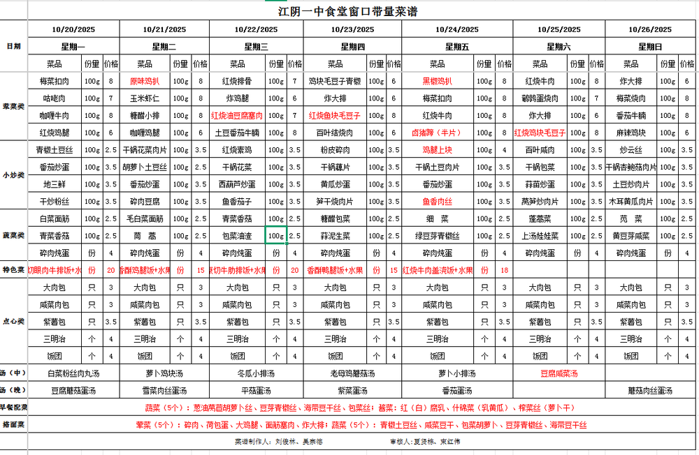 511ce231-1e48-4974-a57a-08573ee7f74d.png