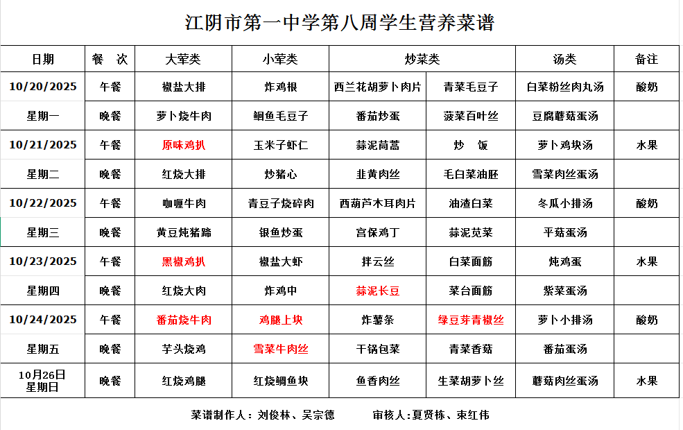 2334721b-ae85-4fd4-8161-09edf7fdfdb5.png
