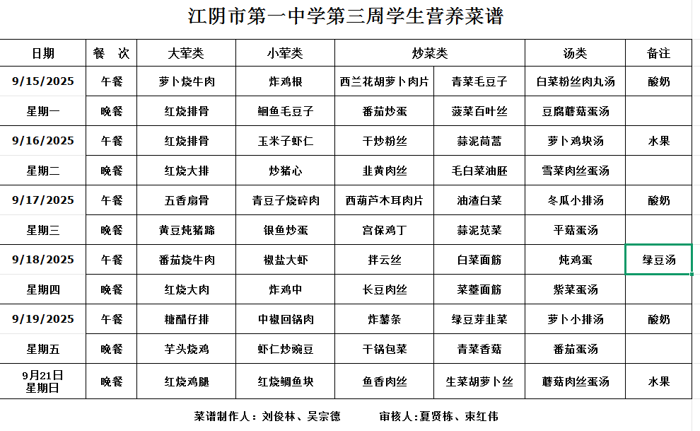 b3408d68-03e7-41cb-8336-eb42f33a24eb.png