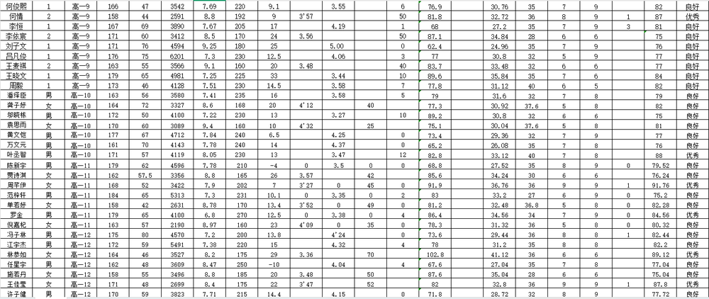 1774575701773037891.png image.png