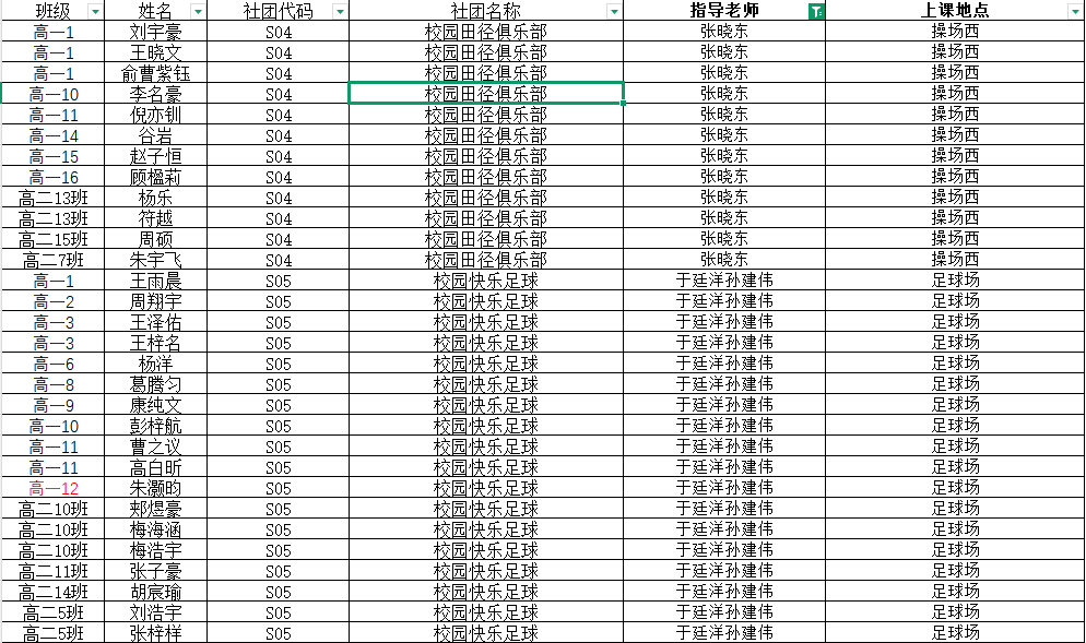 1774576620898086726.png image.png