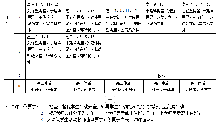 1774576222016067562.png image.png