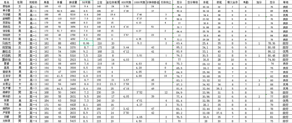 1774575630336057566.png image.png