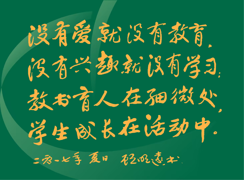2-1、明远四句(放文段前）.png