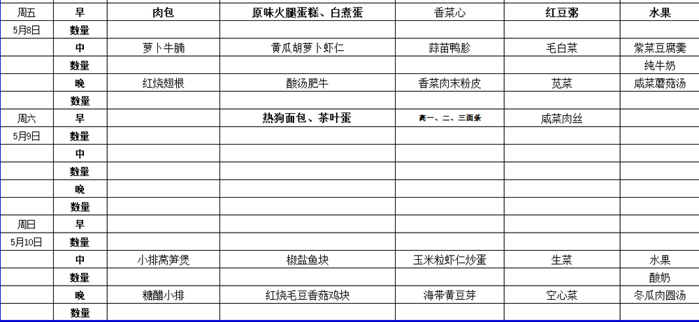 ScreenShot_2026-05-08_173611_591.png