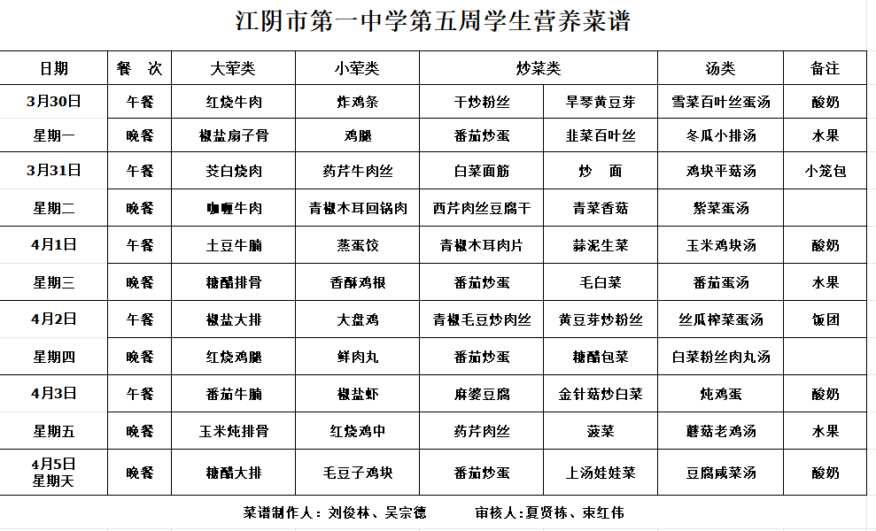 675aa1b7-1c16-400e-ad13-a108c090e9ad.png