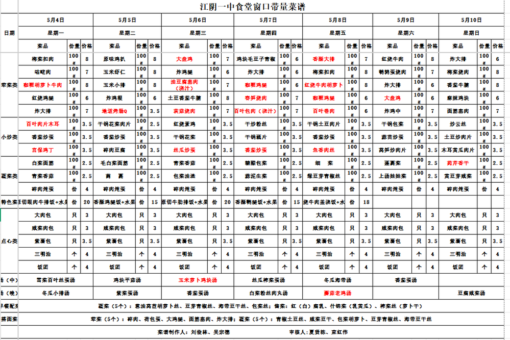 fed4c34a-40b5-4ba0-8a95-b3804415694d.png