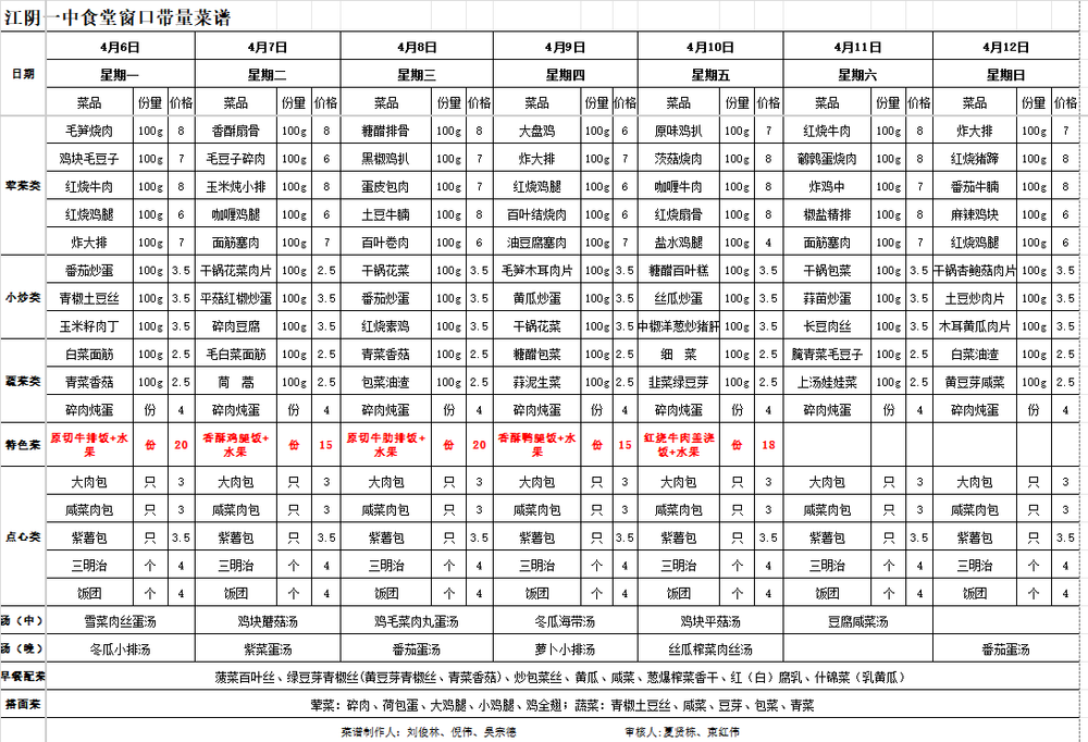 ead5e016-9985-4fb5-a87c-8a6298581a15.png