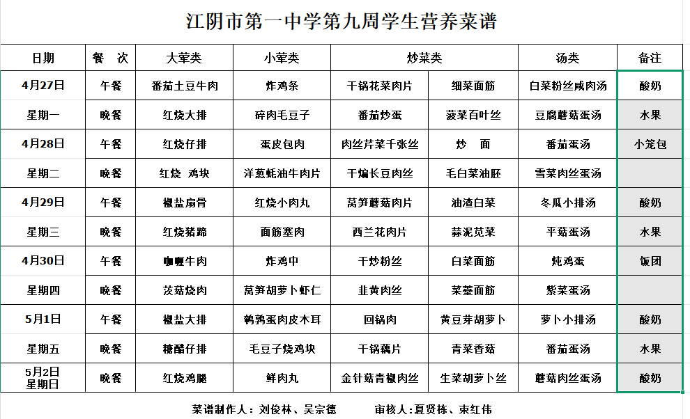 a65b5f5c-fec3-4476-bdda-63db89f2f088.png