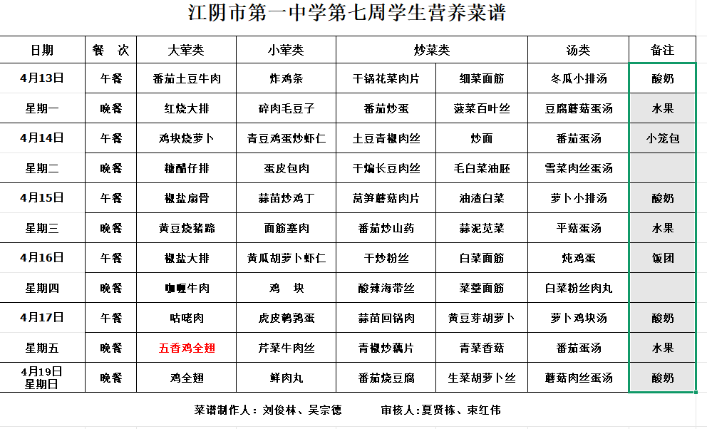 0396dffe-6b0f-4b8a-87fe-c333f15bac36.png