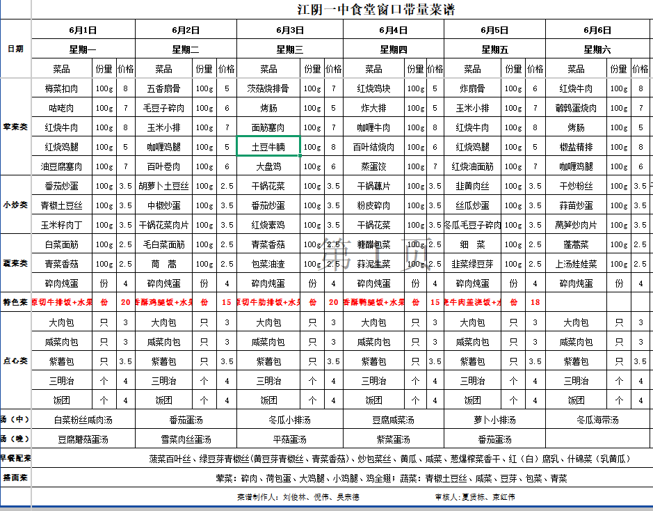 50490c35-dc7b-46de-bbcb-3446834f0927.png