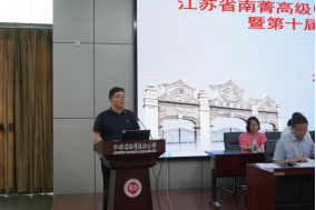 1788238508559059467.png 教代会新闻稿282.png
