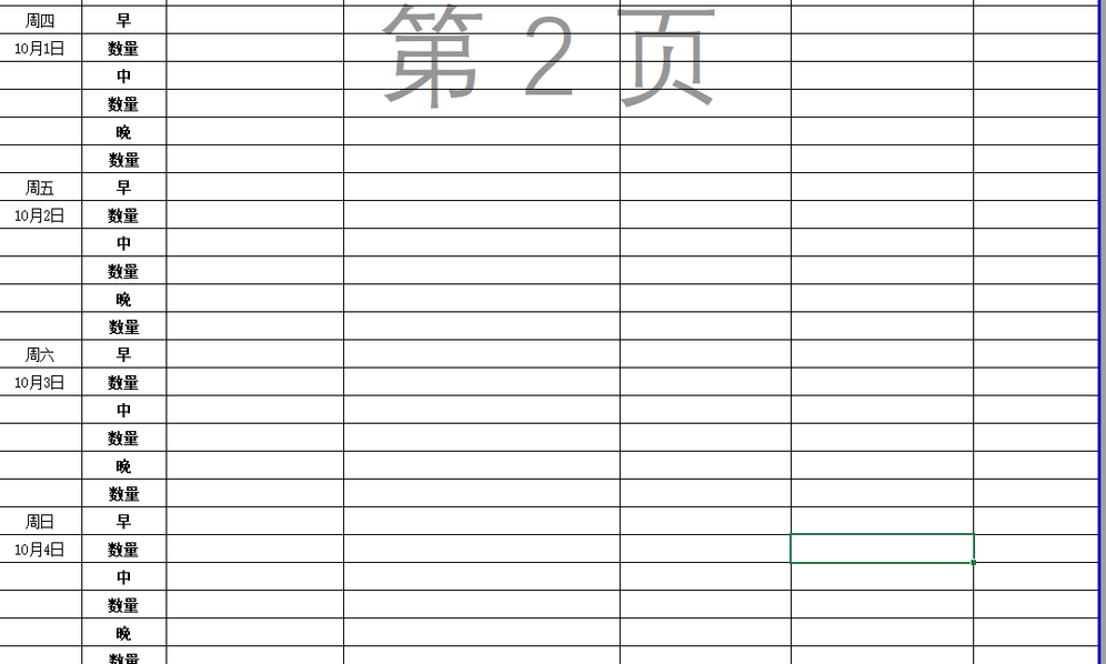ScreenShot_2026-09-29_123800_967.png