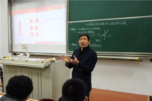 无锡市学科带头人南菁高中教研组长过家福老师展示高三微专题复习课.jpg