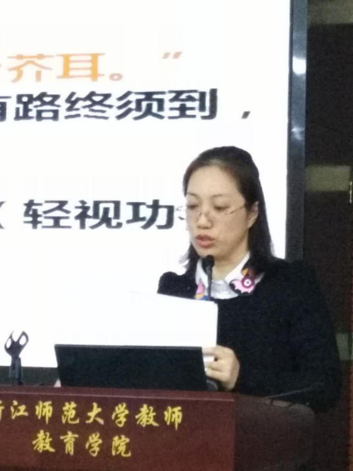 无锡市教学能手 陈蕾.jpg