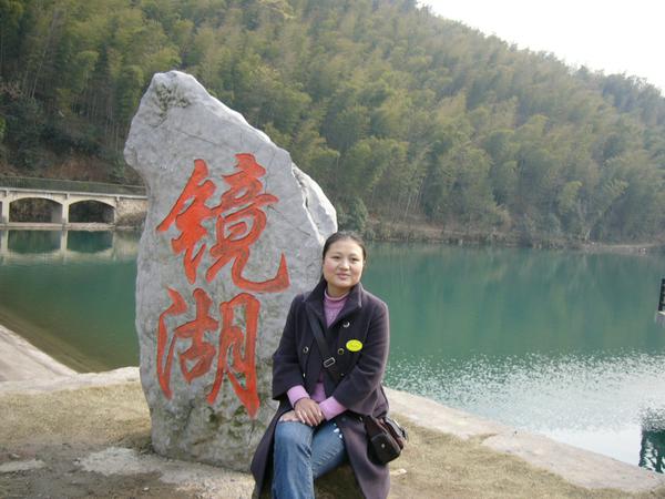 秦红梅.jpg