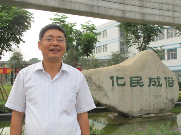徐文忠.jpg