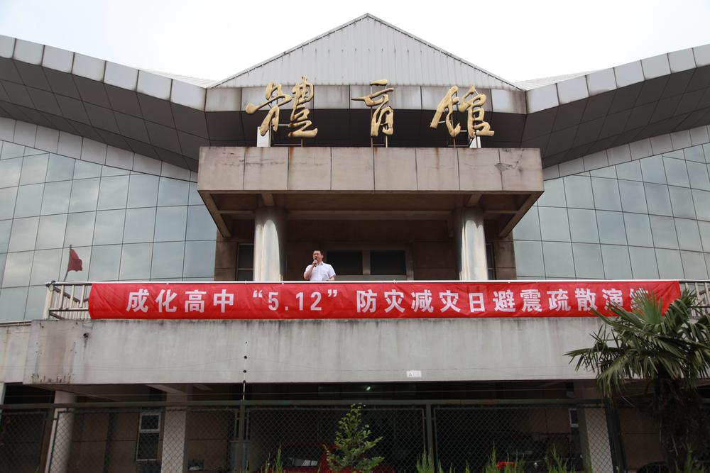 20190513地震 (32).jpg