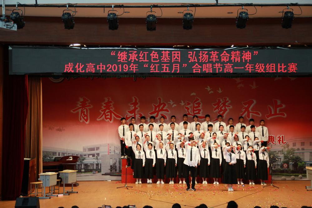 20190516高一大合唱 (117).jpg