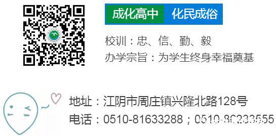 成化微信图.jpg