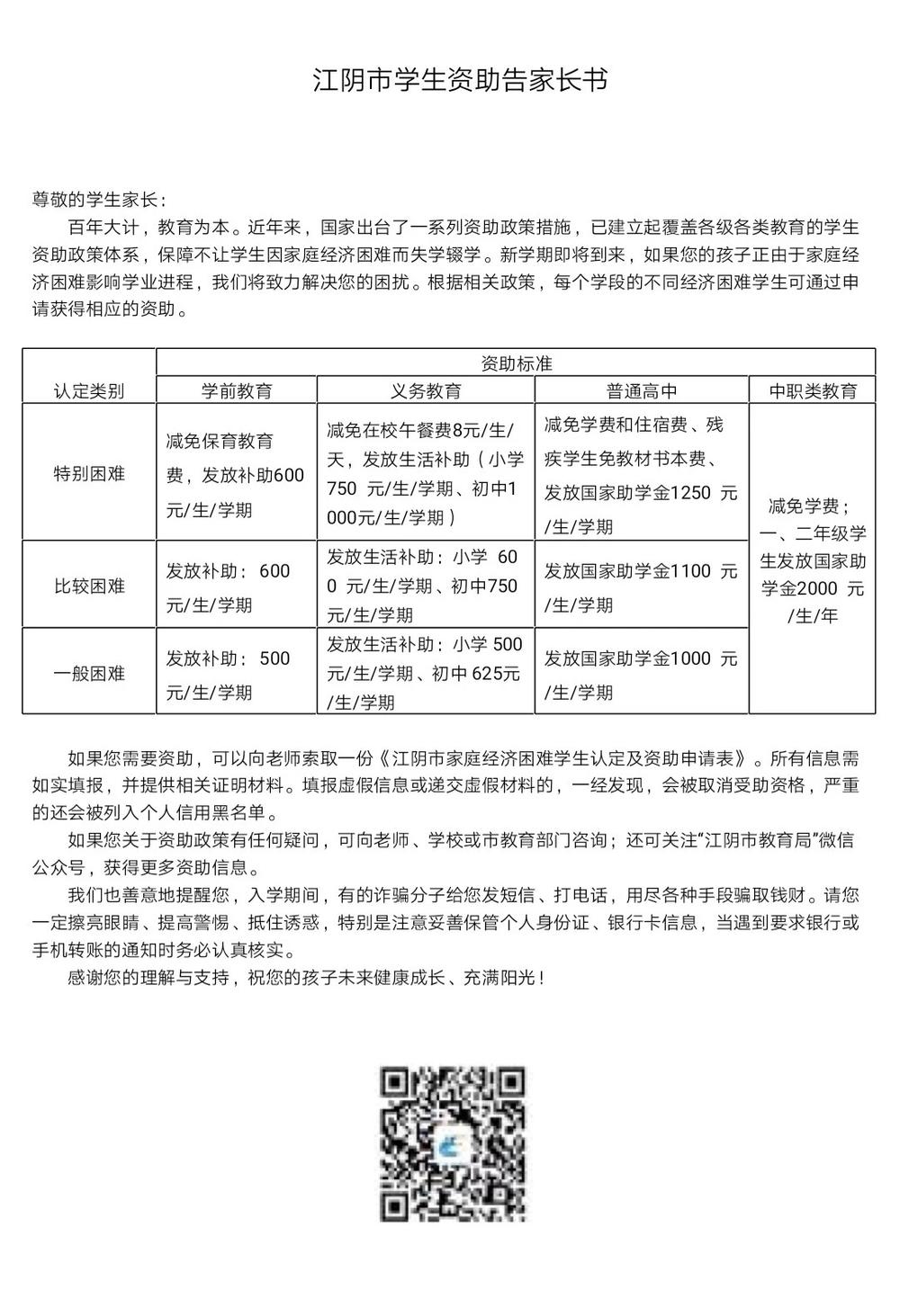 QQ图片20190829170603.jpg