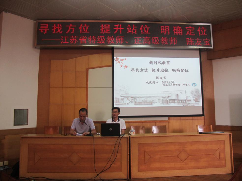 20190830报告 (8).jpg