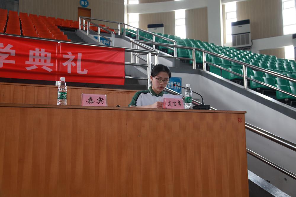 20190830开学典礼 (31).jpg