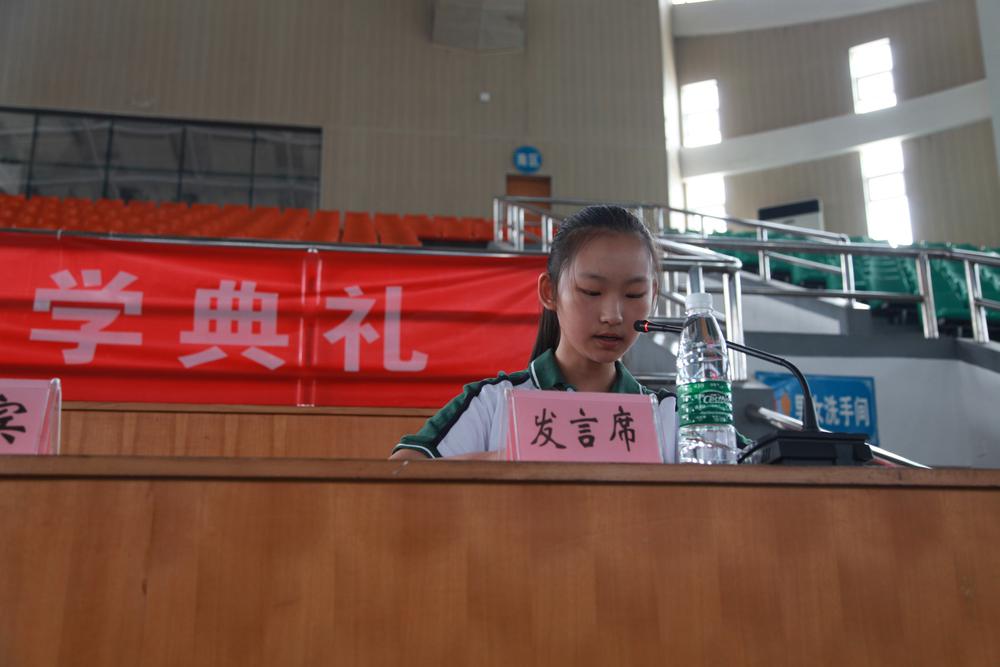 20190830开学典礼 (34).jpg