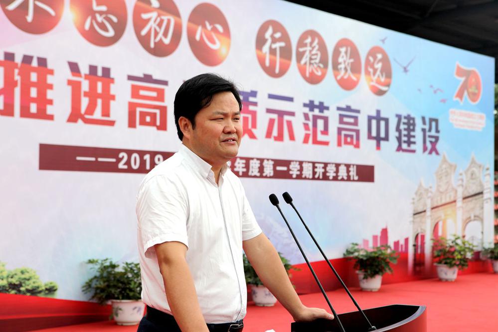 杨校长讲话.jpg