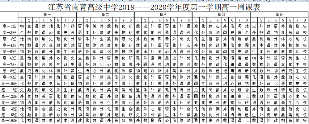 QQ图片20191018144742.png