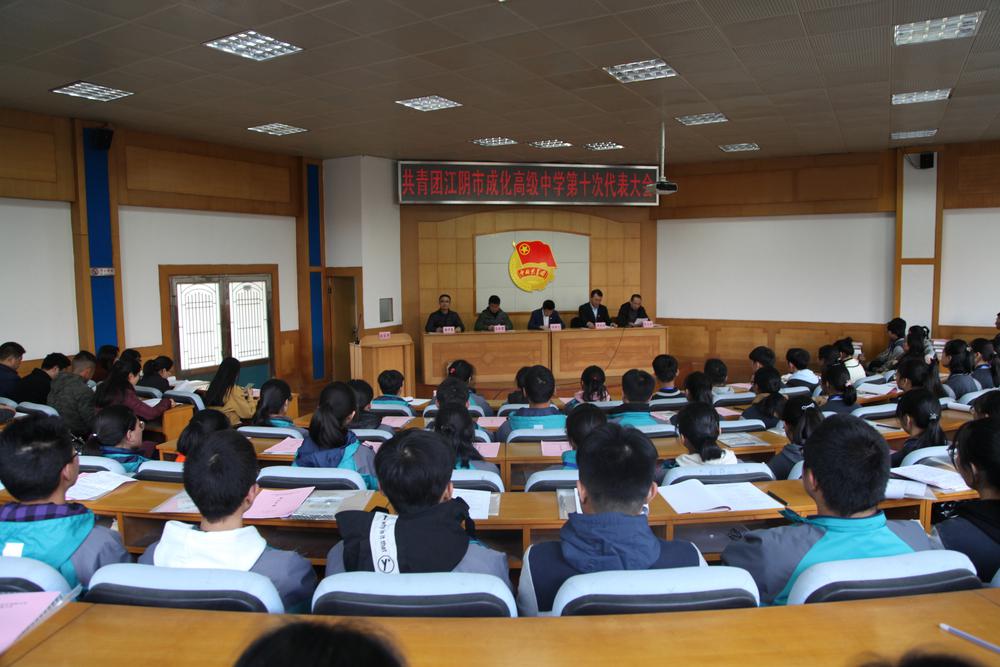 20191206团代会 (5).jpg