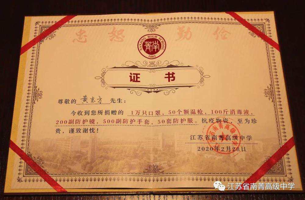 微信图片_20200312103126.jpg