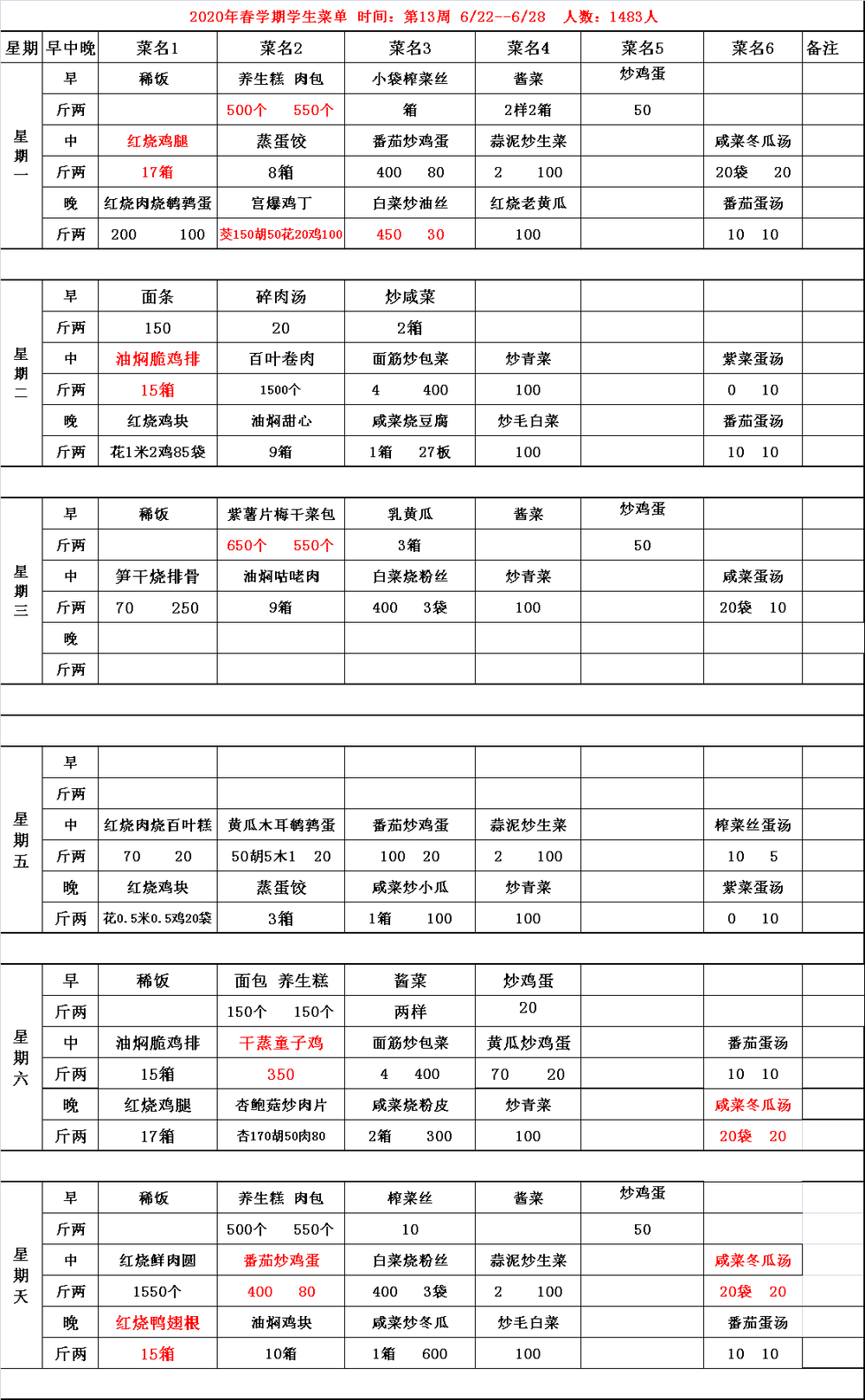 无标题.png