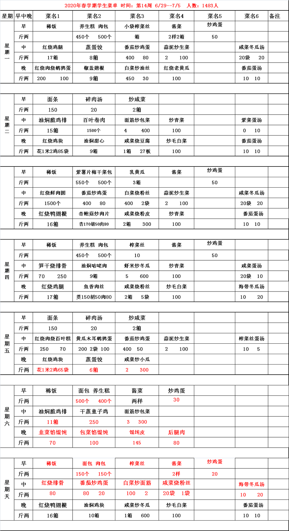 无标题.png